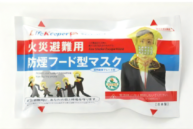 ライフキーパーSの特徴