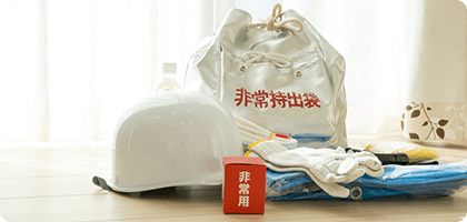 サービス